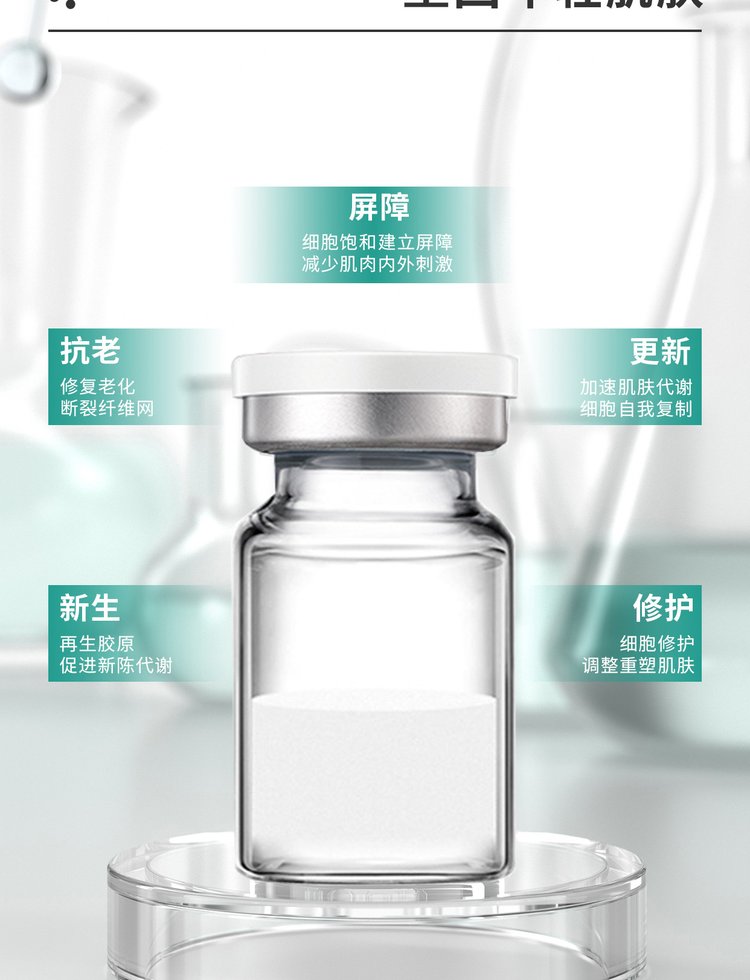 珂语_Ⅲ型胶原蛋白OEM 轻yi美 激活胶原蛋白再生