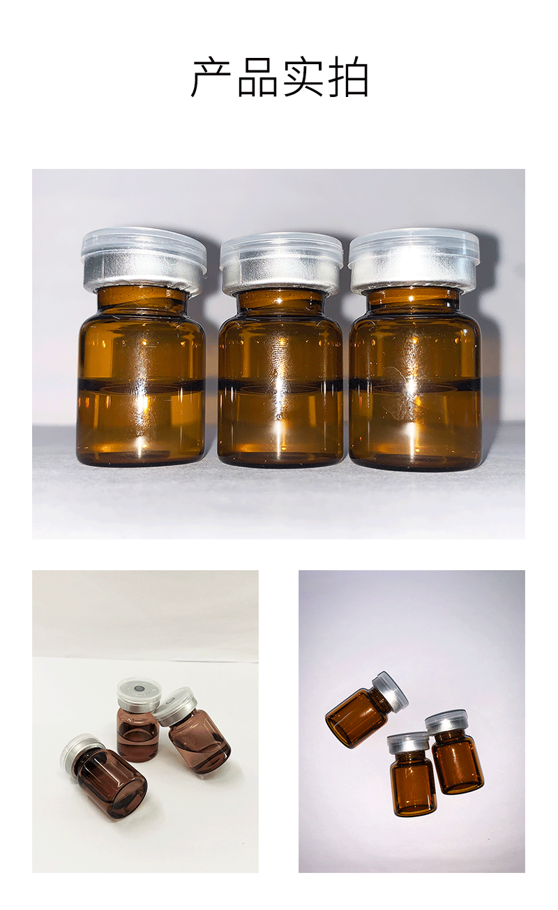 珂语_V提拉 ST嫒美提 OEM定制加工贴牌 面部精雕