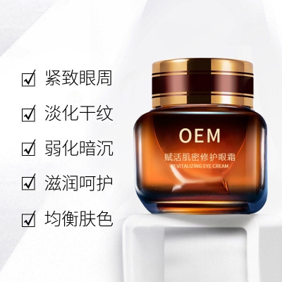 珂语_紧致淡纹眼霜