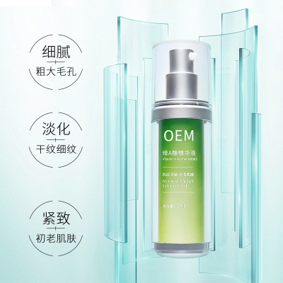珂语_抗初老精华液OEM
