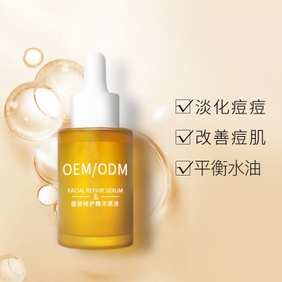 珂语_祛痘精华原液OEM