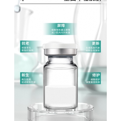 珂语_Ⅲ型胶原蛋白OEM 轻yi美 激活胶原蛋白再生