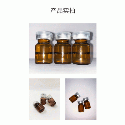 珂语_V提拉 ST嫒美提 OEM定制加工贴牌 面部精雕