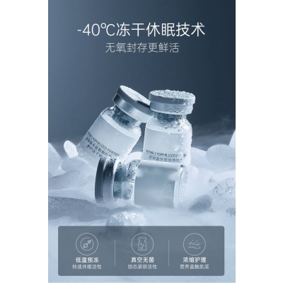 珂语_Ⅲ型胶原蛋白填充