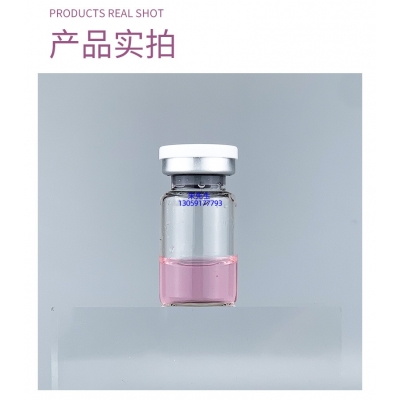 珂语_谷胱甘肽+传明酸外泌体精华_水光动能素