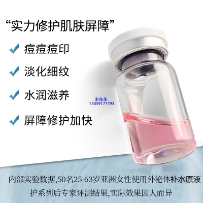 珂语_水光动能素
