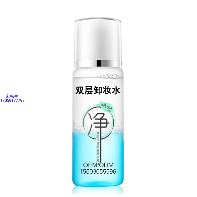 珂语_卸妆水 双层卸妆水 深沉清洁彩妆无残留双层水油卸妆水