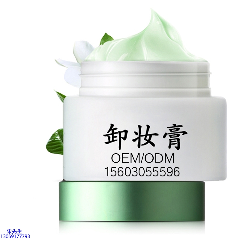 珂语_卸妆膏 温和不刺激 O刺激配方 深层清洁彩妆护肤面部无残留