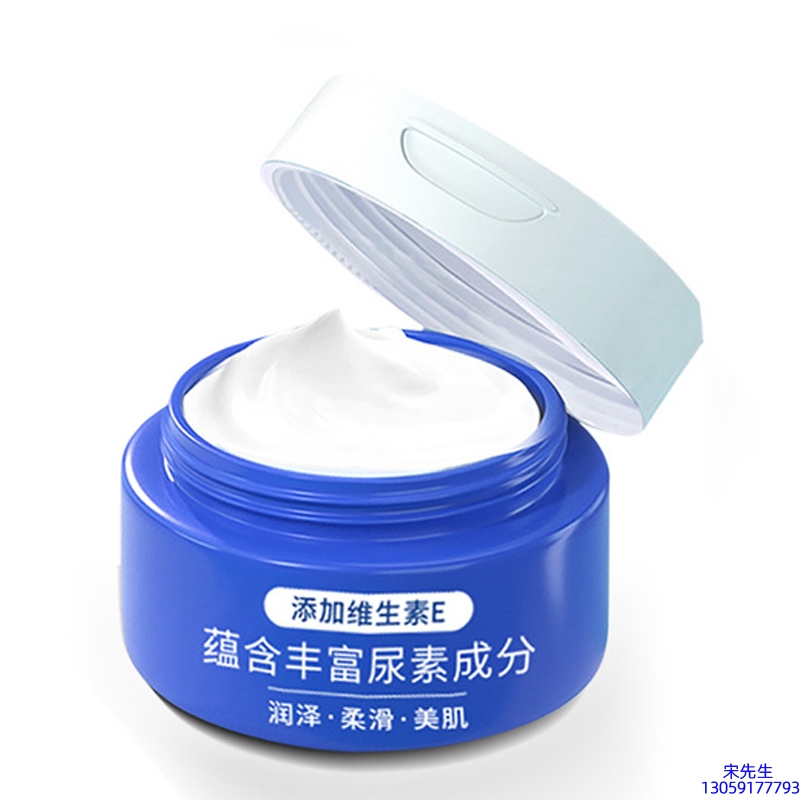 珂语_维E尿素霜 面部身体尿素精华霜 透明质酸维E凡士林尿素霜