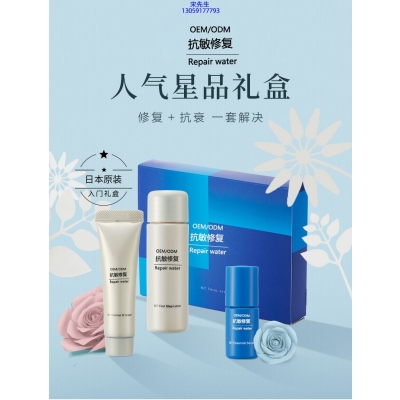 珂语_人参滋养抗衰套装