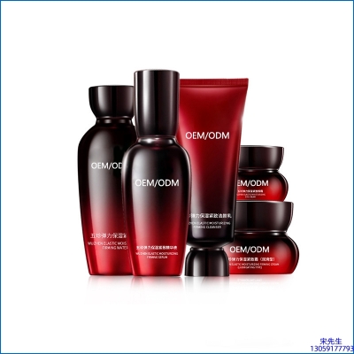 珂语_五珍弹力保湿套装