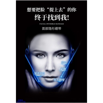 珂语_逆龄修护青春素