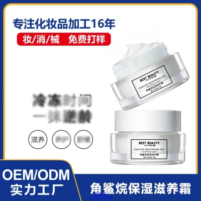 珂语_角鲨烷抗初老修护细纹保湿面霜