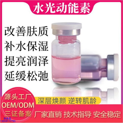 珂语_水光的玻尿酸有什么不同?