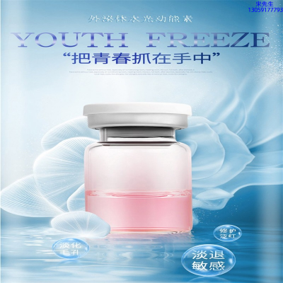珂语_水光补水保湿