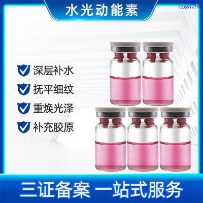 珂语_水光贴牌