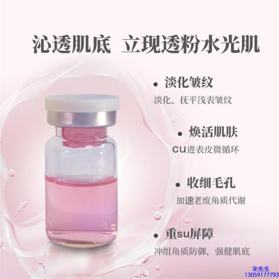 珂语_水光最大区别