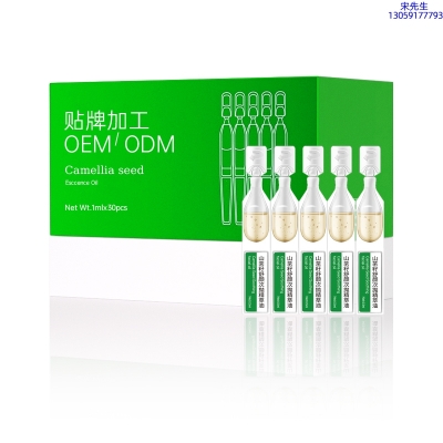 珂语_山茶籽舒颜次抛精萃油