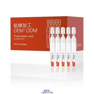 珂语_传明酸赋活亮泽次抛精华液